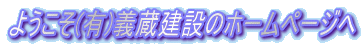 悤(L)`݂̃z[y[W
